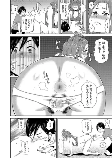 COMIC KURiBERON 2019-08 Vol. 82 Fhentai - Page 158