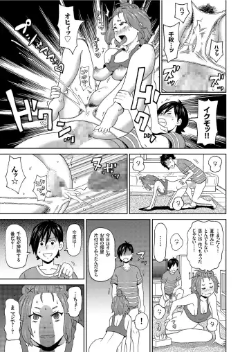 COMIC KURiBERON 2019-08 Vol. 82 Fhentai - Page 163