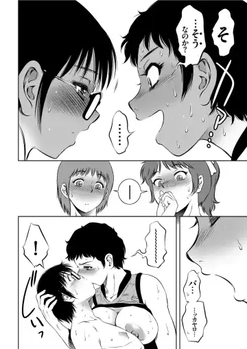 COMIC KURiBERON 2019-08 Vol. 82 Fhentai - Page 20