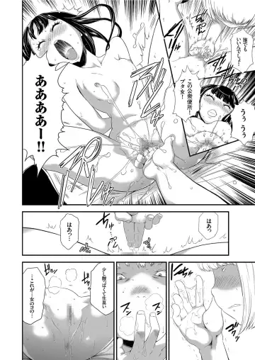 COMIC KURiBERON 2019-08 Vol. 82 Fhentai - Page 30