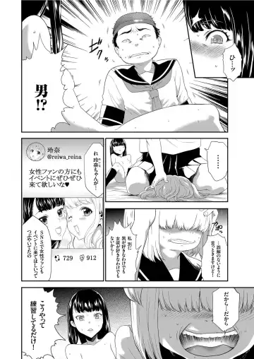 COMIC KURiBERON 2019-08 Vol. 82 Fhentai - Page 32