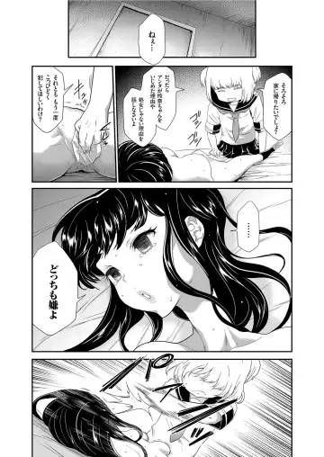 COMIC KURiBERON 2019-08 Vol. 82 Fhentai - Page 39