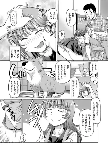 COMIC KURiBERON 2019-08 Vol. 82 Fhentai - Page 44