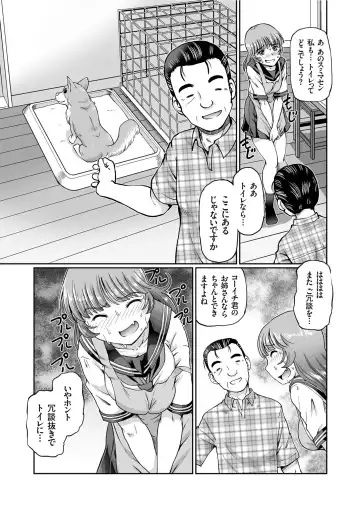 COMIC KURiBERON 2019-08 Vol. 82 Fhentai - Page 45
