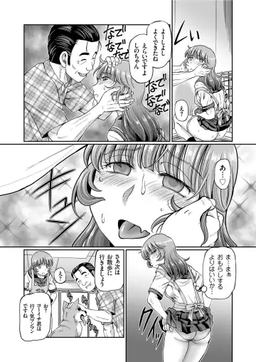 COMIC KURiBERON 2019-08 Vol. 82 Fhentai - Page 49