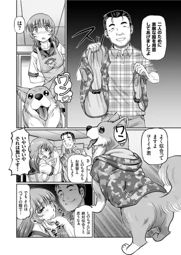 COMIC KURiBERON 2019-08 Vol. 82 Fhentai - Page 50