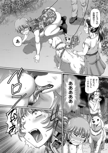 COMIC KURiBERON 2019-08 Vol. 82 Fhentai - Page 54