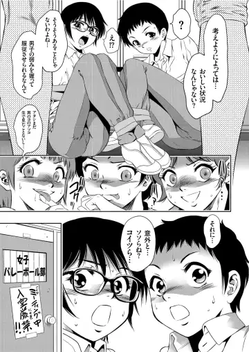 COMIC KURiBERON 2019-08 Vol. 82 Fhentai - Page 7