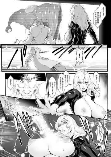 COMIC KURiBERON 2019-08 Vol. 82 Fhentai - Page 89