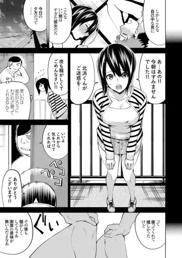 COMIC Grape Vol. 70 Fhentai - Page 112