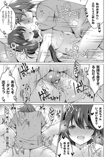 COMIC Grape Vol. 70 Fhentai - Page 24