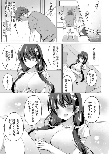 COMIC Grape Vol. 70 Fhentai - Page 26