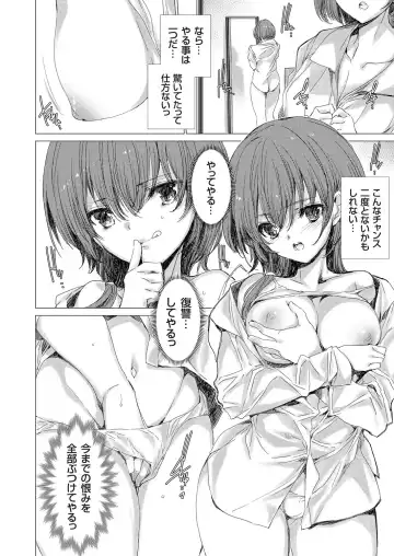 COMIC Grape Vol. 70 Fhentai - Page 29