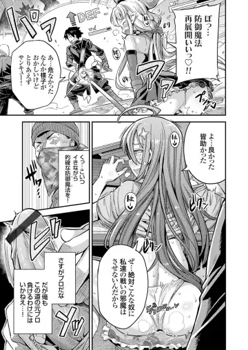 COMIC Grape Vol. 70 Fhentai - Page 60