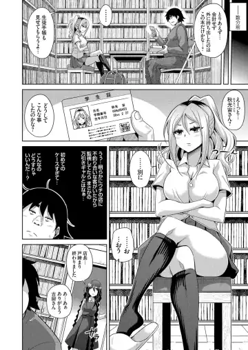 COMIC Grape Vol. 70 Fhentai - Page 93