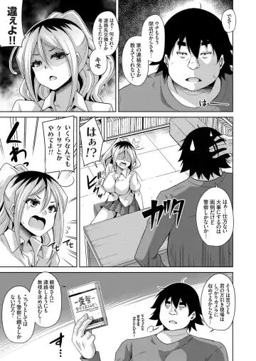 COMIC Grape Vol. 70 Fhentai - Page 94