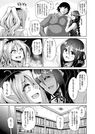 COMIC Grape Vol. 70 Fhentai - Page 98