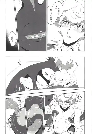 Mikoto ga ninshin shita!? Fhentai - Page 27