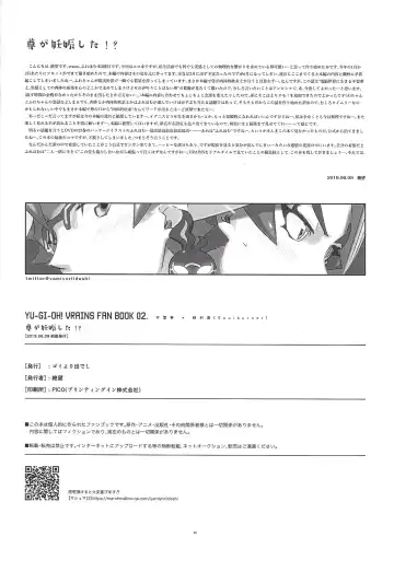 Mikoto ga ninshin shita!? Fhentai - Page 33