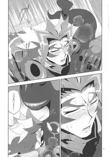 Mikoto ga ninshin shita!? Fhentai - Page 8
