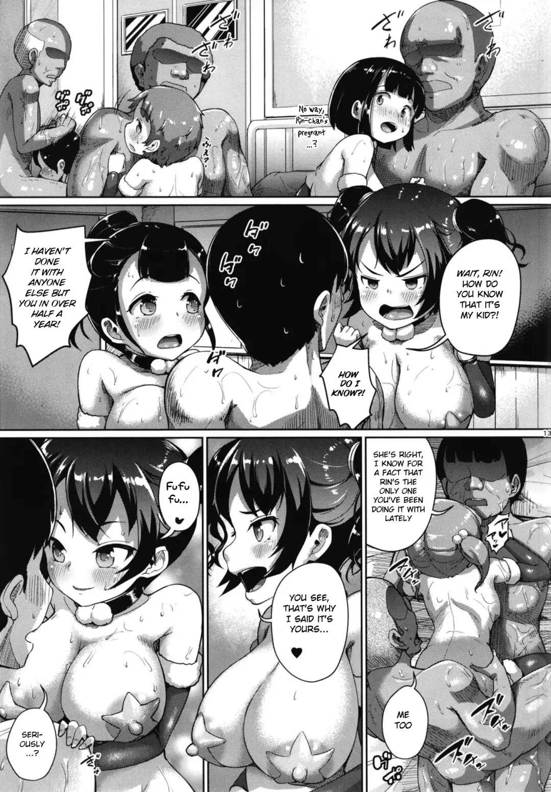 [Shousan Bouzu] JS Gakuen 6 Fhentai - Page 13