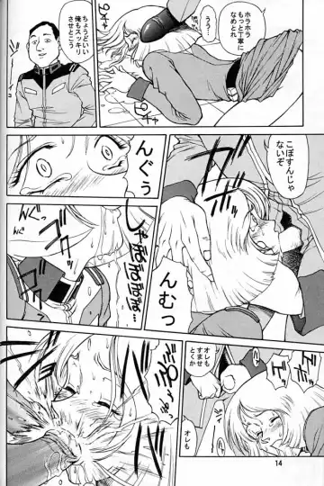 [Tacchin - Von.thoma - Zol] POTATO MASHER 14 Fhentai - Page 13