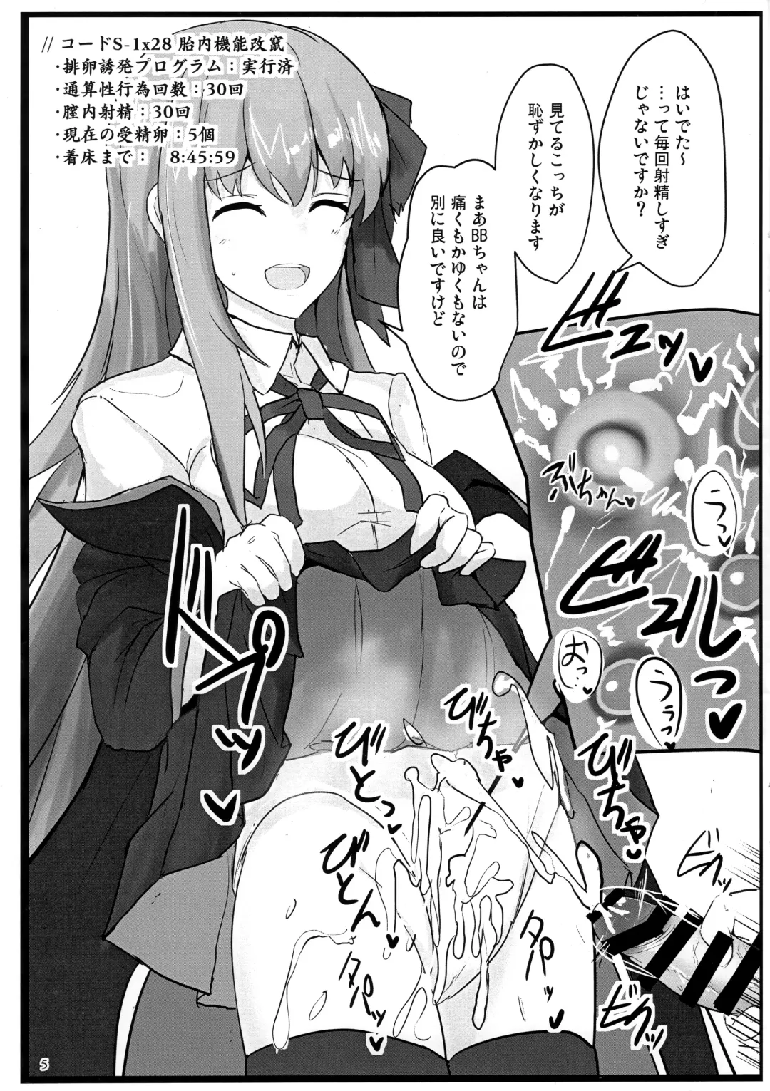 [Poshi] Yasashiku Shikorasete Kureru XX Onee-chan + Ero Rakugaki Bon @ C96 Fhentai.net - Page 27