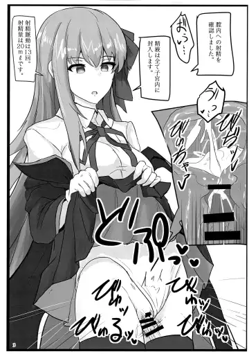 [Poshi] Yasashiku Shikorasete Kureru XX Onee-chan + Ero Rakugaki Bon @ C96 Fhentai.net - Page 25