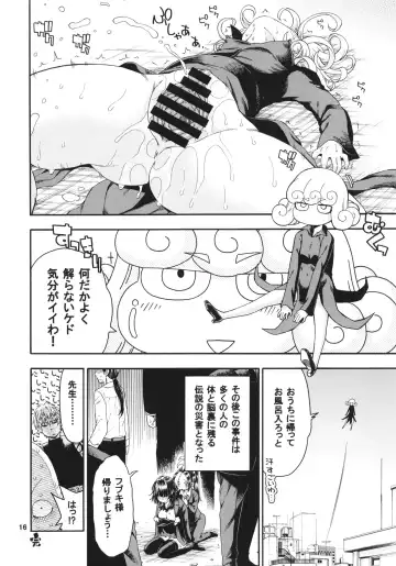 [Hanya] Saigai Level: Tatsumaki Fhentai - Page 16