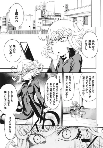 [Hanya] Saigai Level: Tatsumaki Fhentai - Page 7