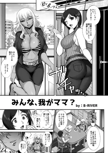 Microne Magazine Vol. 60 Fhentai - Page 33