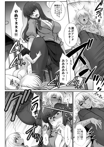 Microne Magazine Vol. 60 Fhentai - Page 40