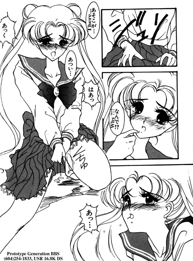 [Gabri-l] moon paradise Fhentai.net - Page 1