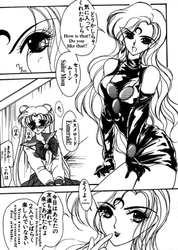 [Gabri-l] moon paradise Fhentai.net - Page 3