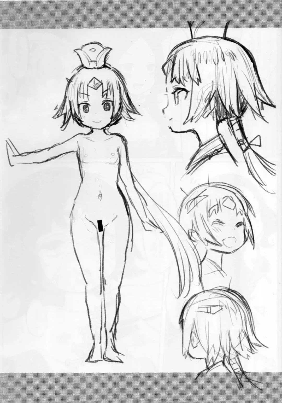 [Henrybird] Enmatei Ryouyou-ki Fhentai - Page 28