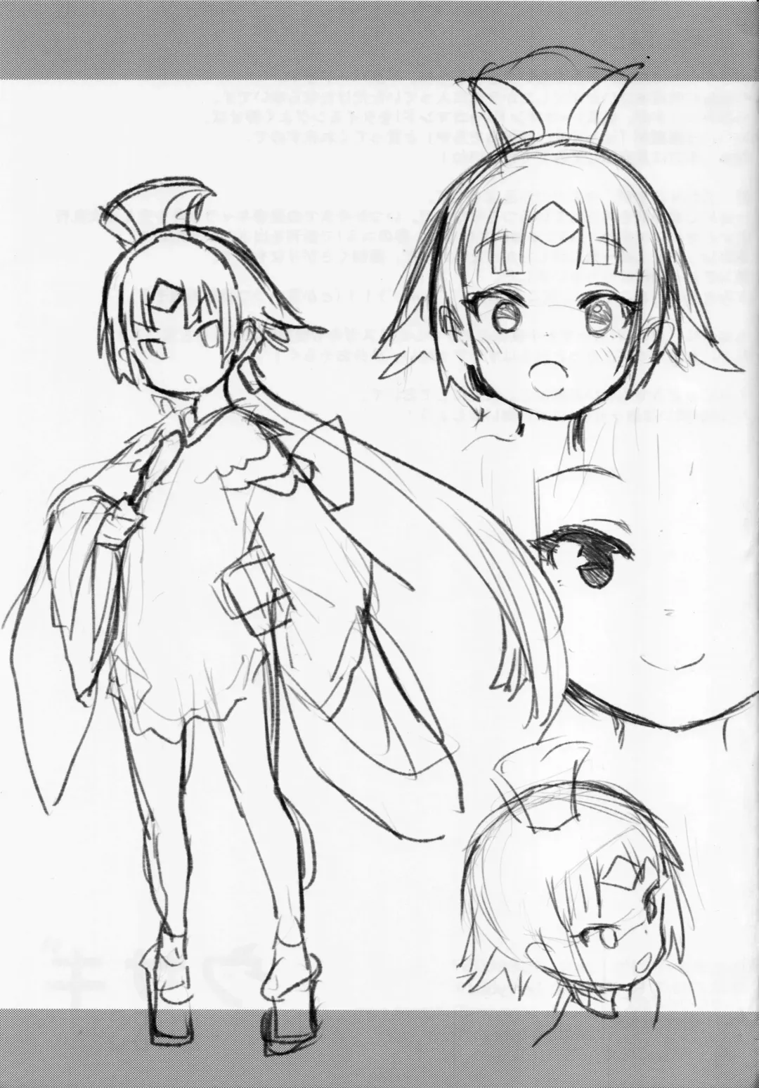 [Henrybird] Enmatei Ryouyou-ki Fhentai - Page 29