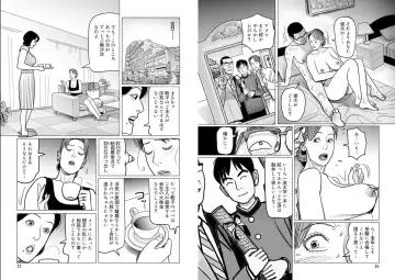 [Shimoyama Giruko] Boshi Soukan no Wana ni Hamerareta Teishuku Tsuma Fhentai - Page 3