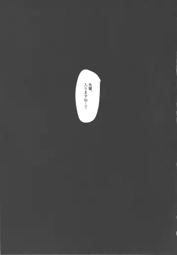 [Abi] Itsumo Muboubi na Heroine XX ga Warui Fhentai - Page 20