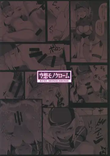 [Abi] Itsumo Muboubi na Heroine XX ga Warui Fhentai - Page 22