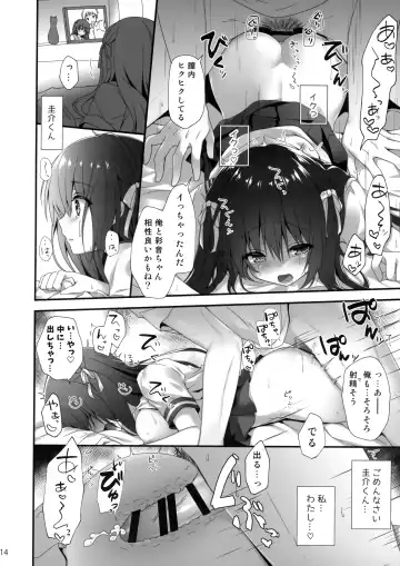 [Kino] Sensei Dame desu... ~Toaru Katei Kyoushi no Kyousei Lesson~ Fhentai.net - Page 13