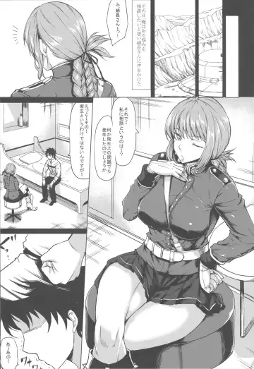 [Kinntarou] Mash Gomen... Fuchou-san no Sourou Kaizen Training Fhentai.net - Page 2