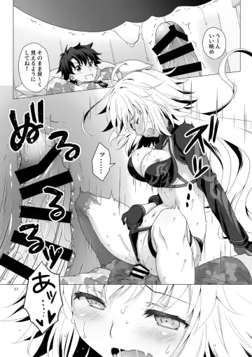 [Mori Marimo] CHALDEA GIRLS COLLECTION Jeanne Alter Reiju de Renzoku Zecchou Fhentai.net - Page 11