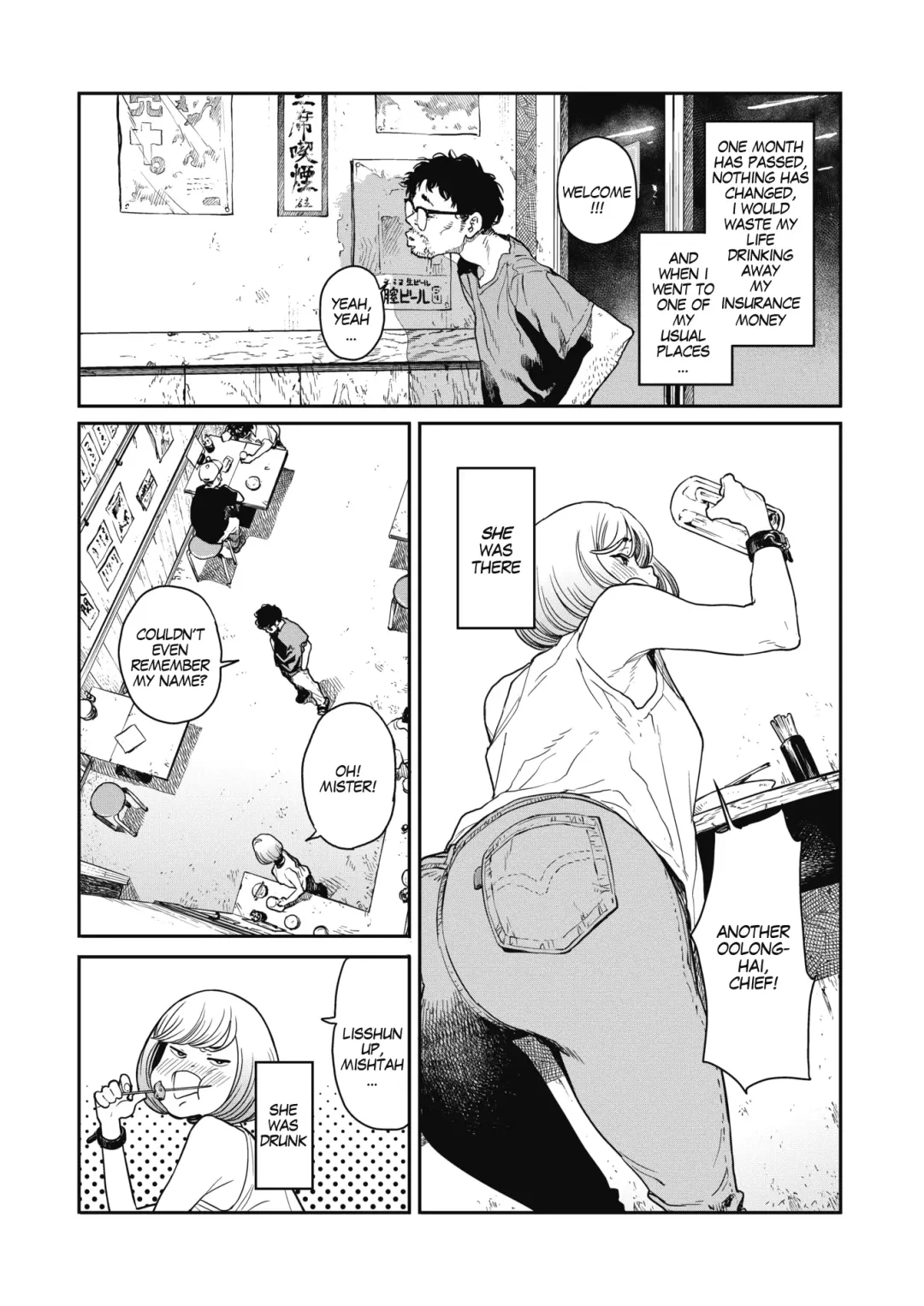 [Takayanagi Katsuya] Ame no Yo ni | In a Rainy Night Fhentai - Page 4