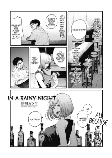 [Takayanagi Katsuya] Ame no Yo ni | In a Rainy Night Fhentai - Page 2