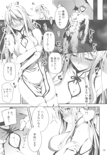 [Kikurage] Ryman Fantasy Kuro no Ryman Soushuuhen Fhentai.net - Page 16