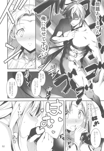 [Kikurage] Ryman Fantasy Kuro no Ryman Soushuuhen Fhentai.net - Page 52