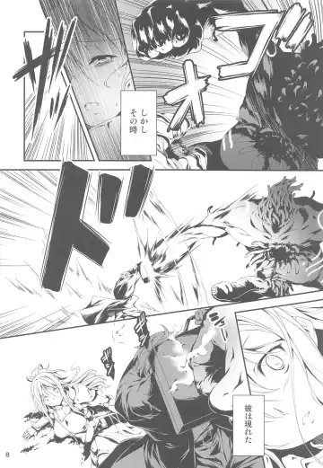 [Kikurage] Ryman Fantasy Kuro no Ryman Soushuuhen Fhentai.net - Page 9