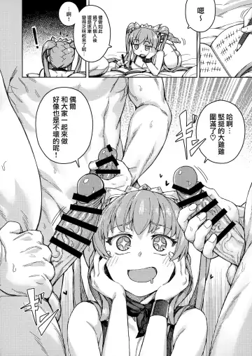 [Jp06] Joou-sama no Service Fhentai - Page 11