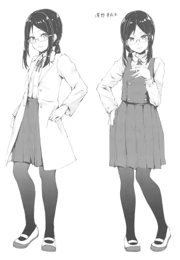 [Funiai Riko] Majime na Musume Hodo Kowareyasui Fhentai - Page 24