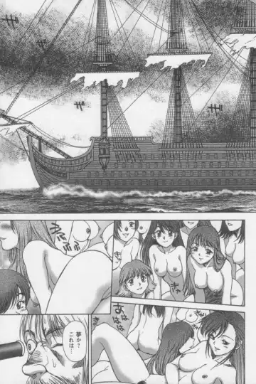 [Zol] Tsunagaritaino Fhentai - Page 157